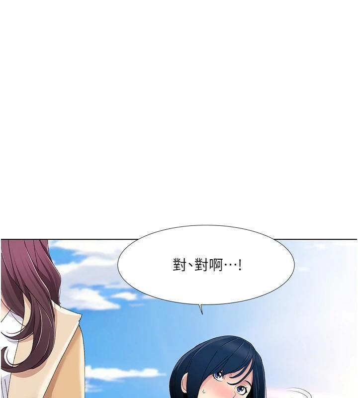 [韩国漫画] 我的性福剧本 剧情,熟女人妻#[98P]-3