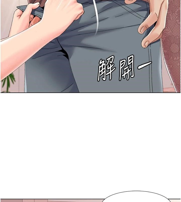 [韩国漫画] 我的性福剧本 剧情,熟女人妻#[98P]-30