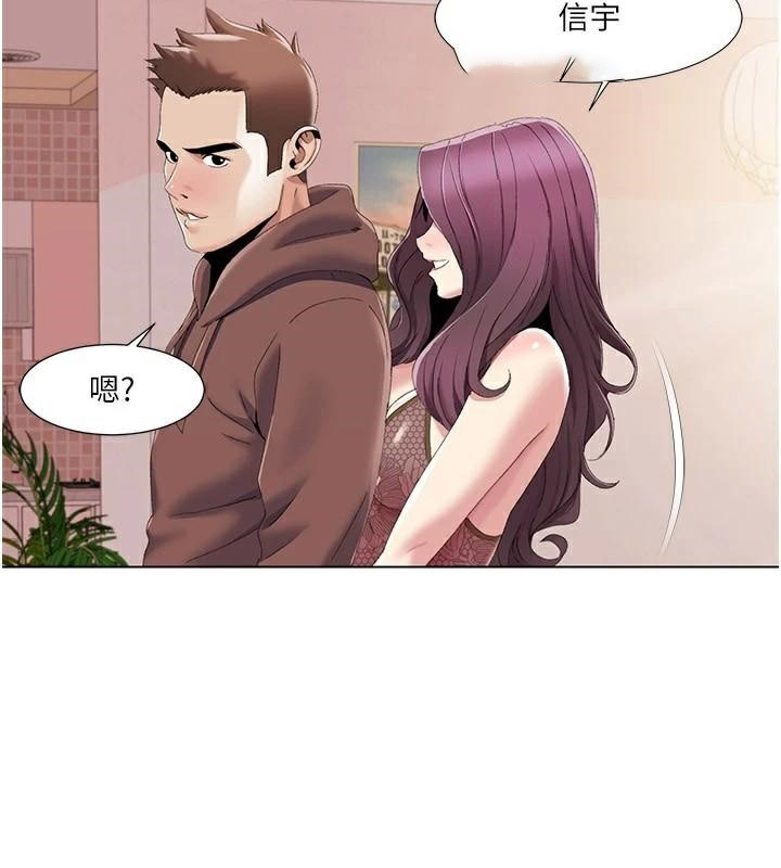 [韩国漫画] 我的性福剧本 剧情,熟女人妻#[98P]-31