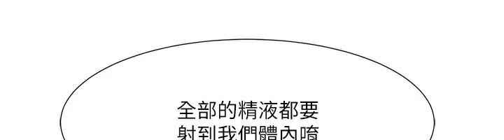 [韩国漫画] 我的性福剧本 剧情,熟女人妻#[98P]-32