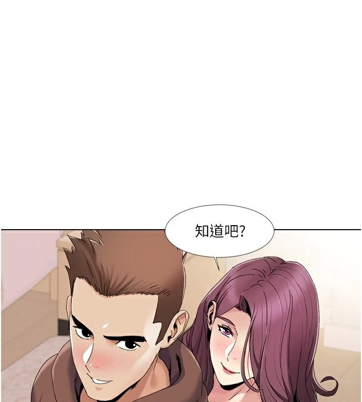 [韩国漫画] 我的性福剧本 剧情,熟女人妻#[98P]-34