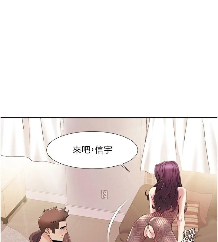 [韩国漫画] 我的性福剧本 剧情,熟女人妻#[98P]-39