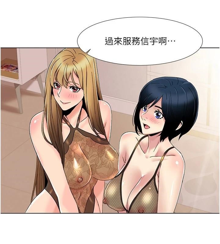 [韩国漫画] 我的性福剧本 剧情,熟女人妻#[98P]-55