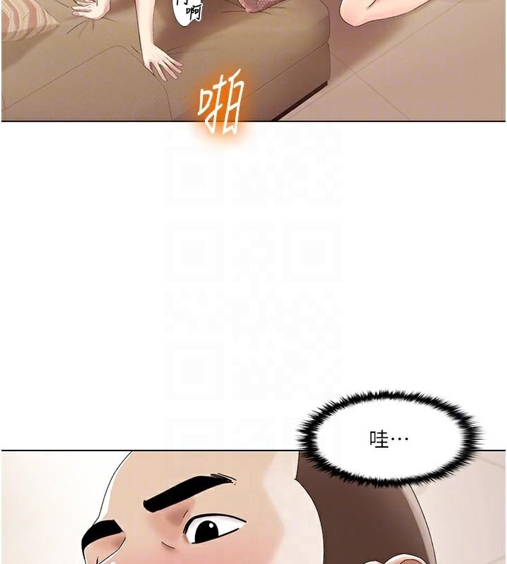 [韩国漫画] 我的性福剧本 剧情,熟女人妻#[98P]-61