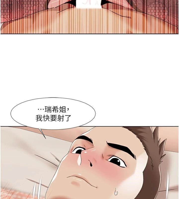 [韩国漫画] 我的性福剧本 剧情,熟女人妻#[98P]-71