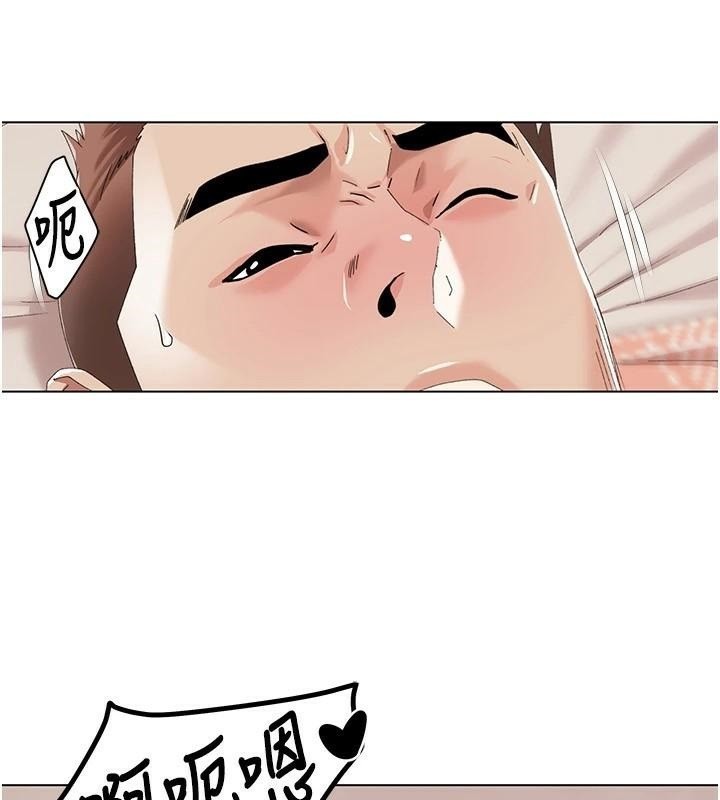 [韩国漫画] 我的性福剧本 剧情,熟女人妻#[98P]-76