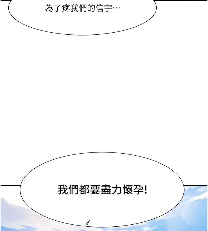 [韩国漫画] 我的性福剧本 剧情,熟女人妻#[98P]-9