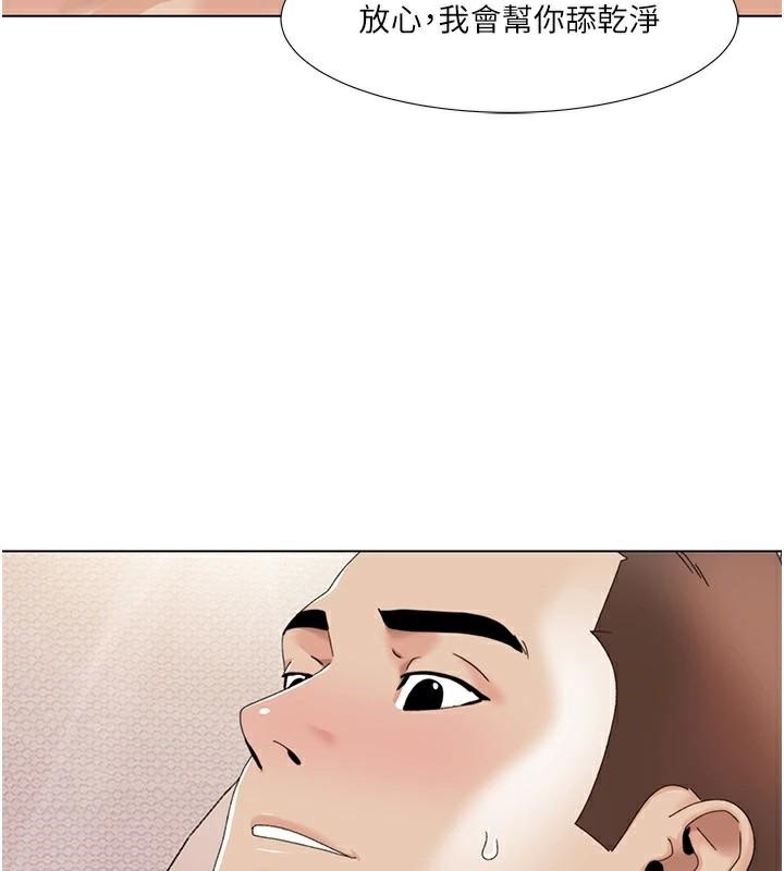 [韩国漫画] 我的性福剧本 剧情,熟女人妻#[98P]-90