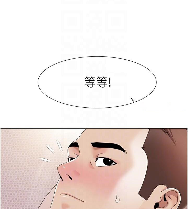 [韩国漫画] 我的性福剧本 剧情,熟女人妻#[98P]-93