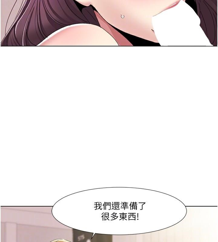 [韩国漫画] 我的性福剧本 剧情,熟女人妻#[98P]-95