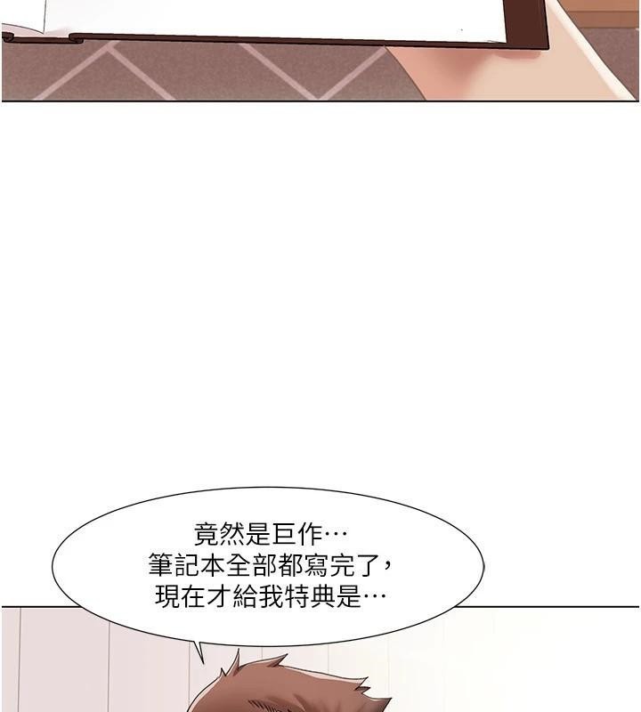 [韩国漫画] 我的性福剧本 剧情,熟女人妻#[106P]-102