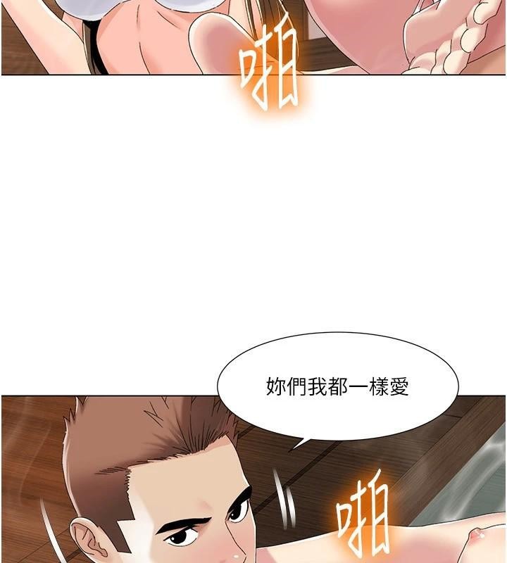 [韩国漫画] 我的性福剧本 剧情,熟女人妻#[106P]-38