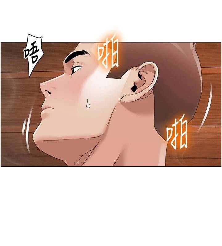 [韩国漫画] 我的性福剧本 剧情,熟女人妻#[106P]-56