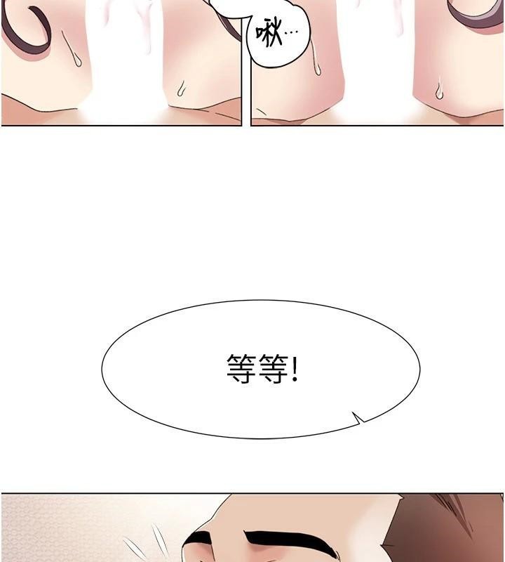 [韩国漫画] 我的性福剧本 剧情,熟女人妻#[106P]-7