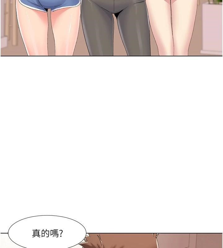 [韩国漫画] 我的性福剧本 剧情,熟女人妻#[106P]-90