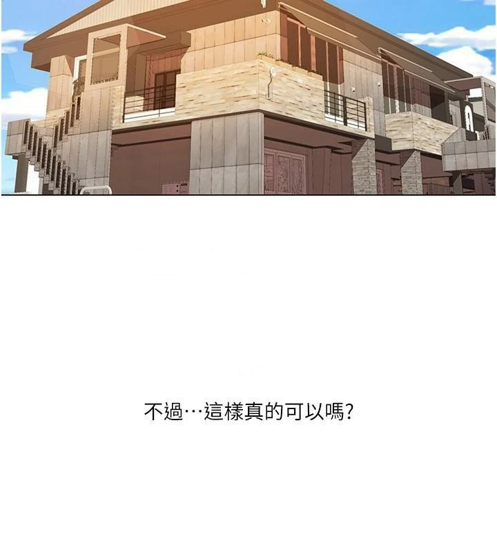 [韩国漫画] 我的性福剧本 剧情,熟女人妻#[106P]-95