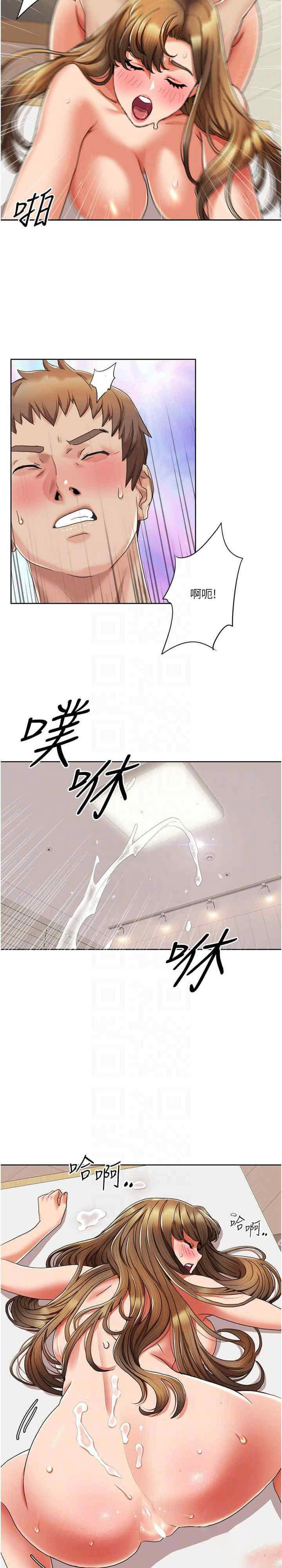 [韩国漫画] 我的性福剧本 剧情,熟女人妻#[20P]-4