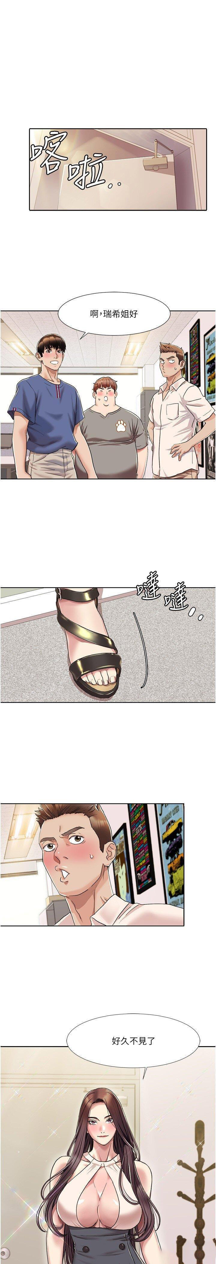 [韩国漫画] 我的性福剧本 剧情,熟女人妻#[25P]-1