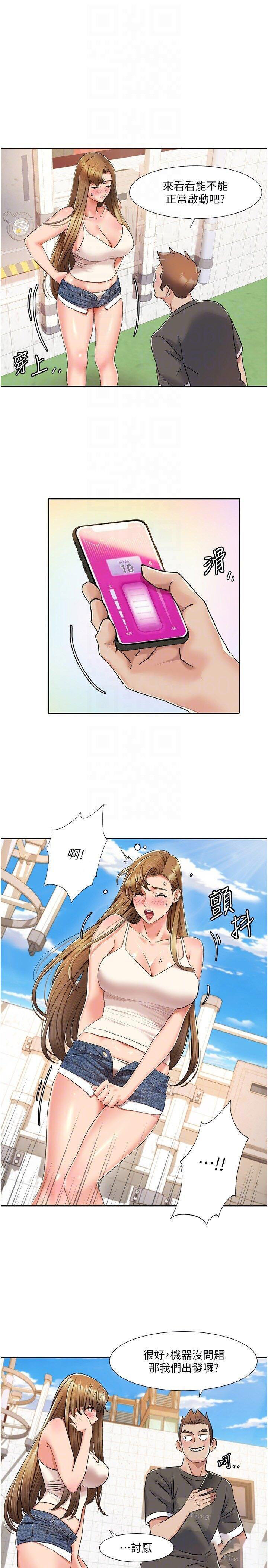 [韩国漫画] 我的性福剧本 剧情,熟女人妻#[25P]-18