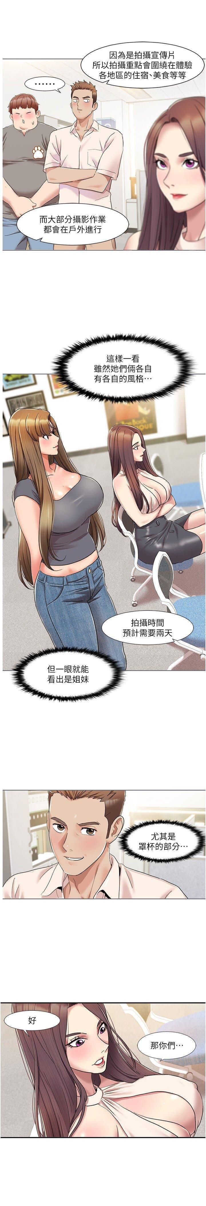 [韩国漫画] 我的性福剧本 剧情,熟女人妻#[25P]-4