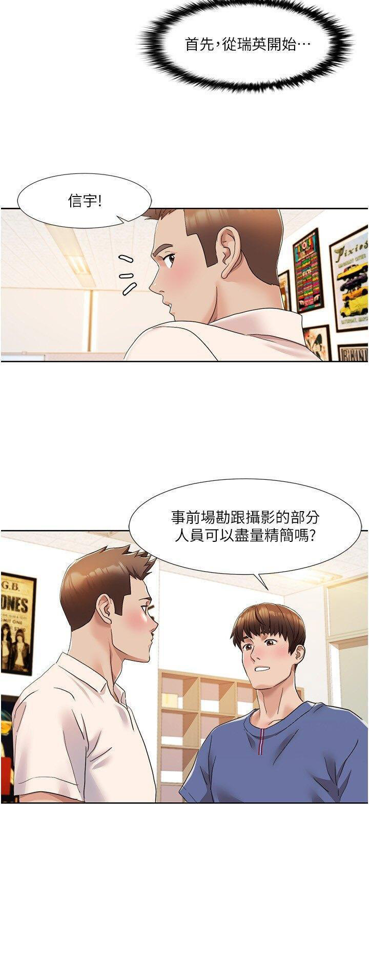 [韩国漫画] 我的性福剧本 剧情,熟女人妻#[25P]-8