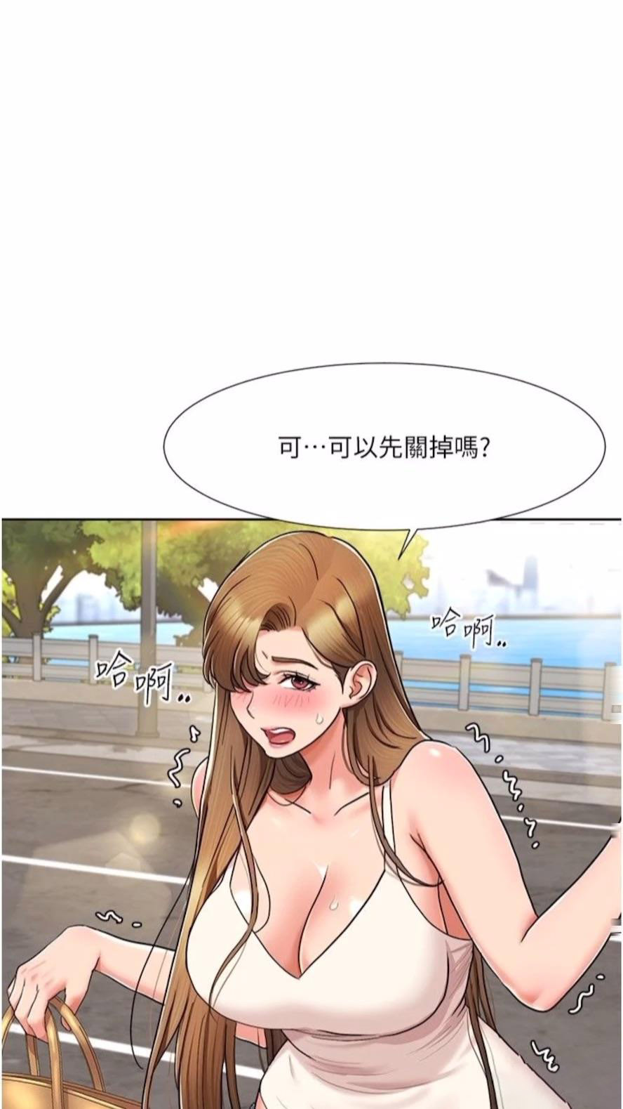 [韩国漫画] 我的性福剧本 剧情,熟女人妻#[61P]-1