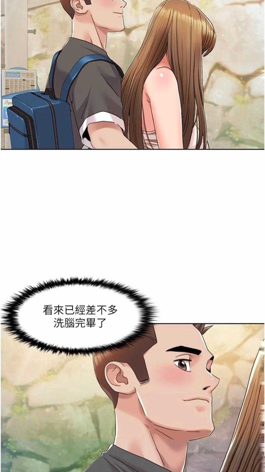 [韩国漫画] 我的性福剧本 剧情,熟女人妻#[61P]-13