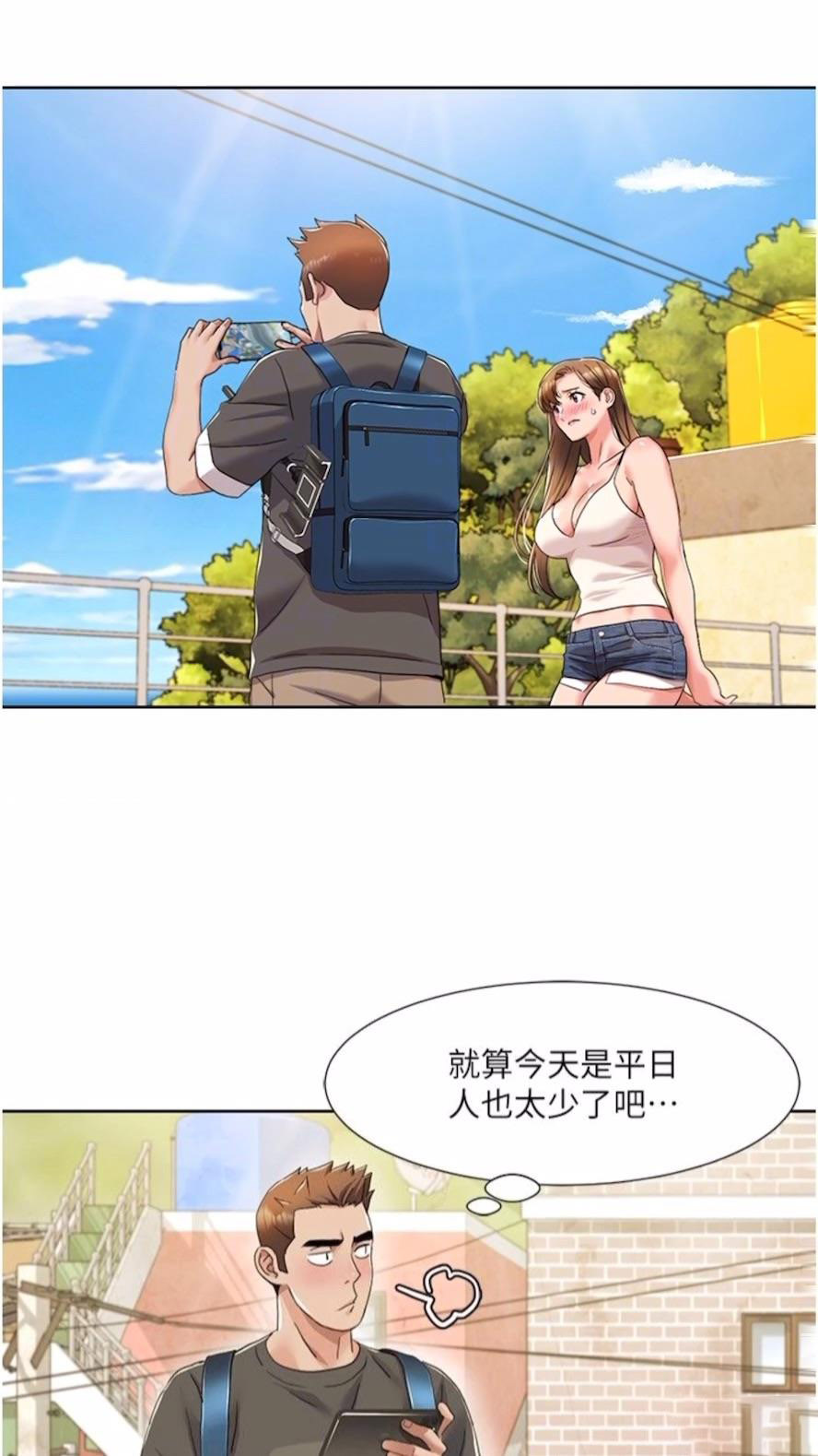 [韩国漫画] 我的性福剧本 剧情,熟女人妻#[61P]-17