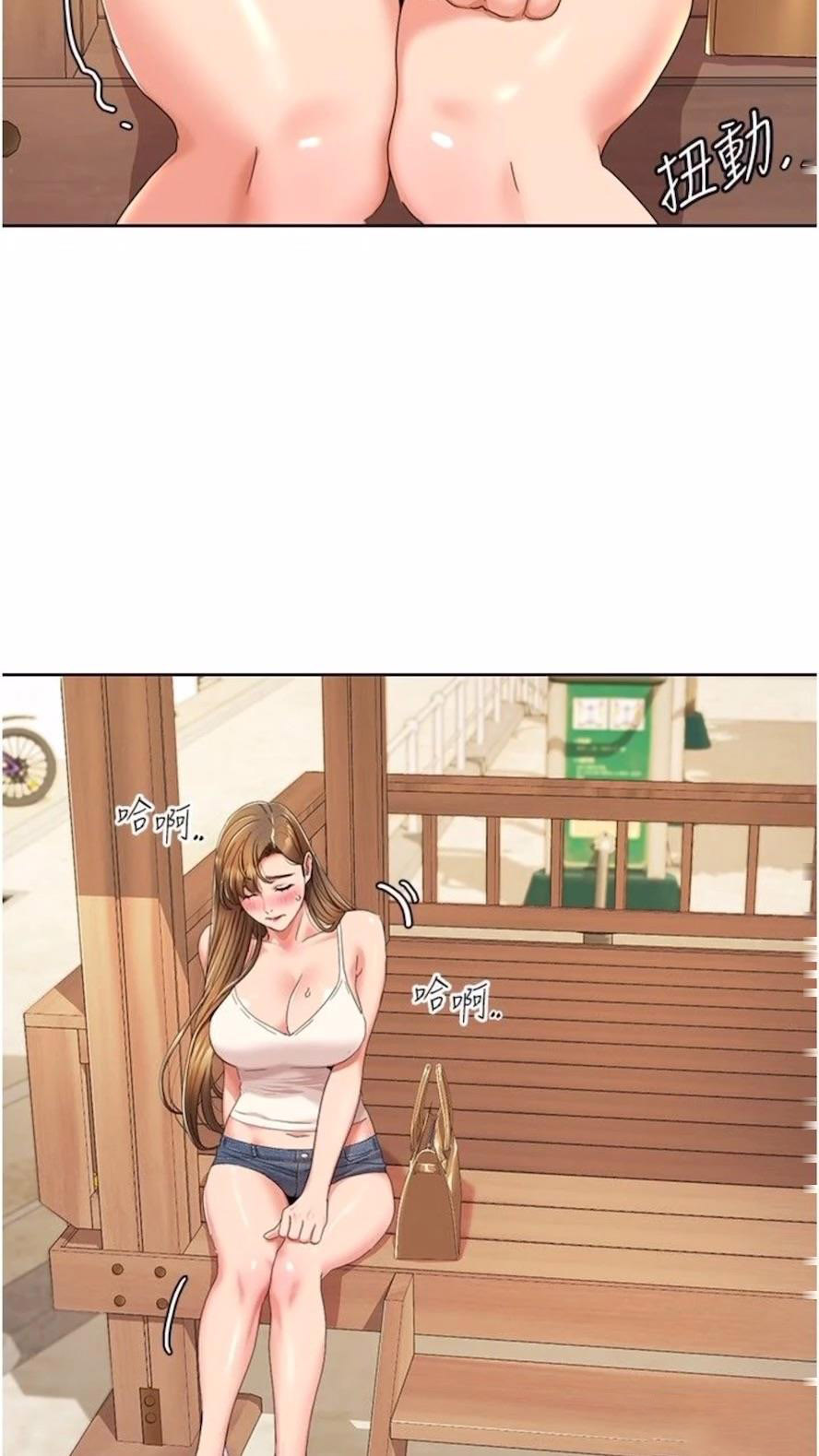 [韩国漫画] 我的性福剧本 剧情,熟女人妻#[61P]-21