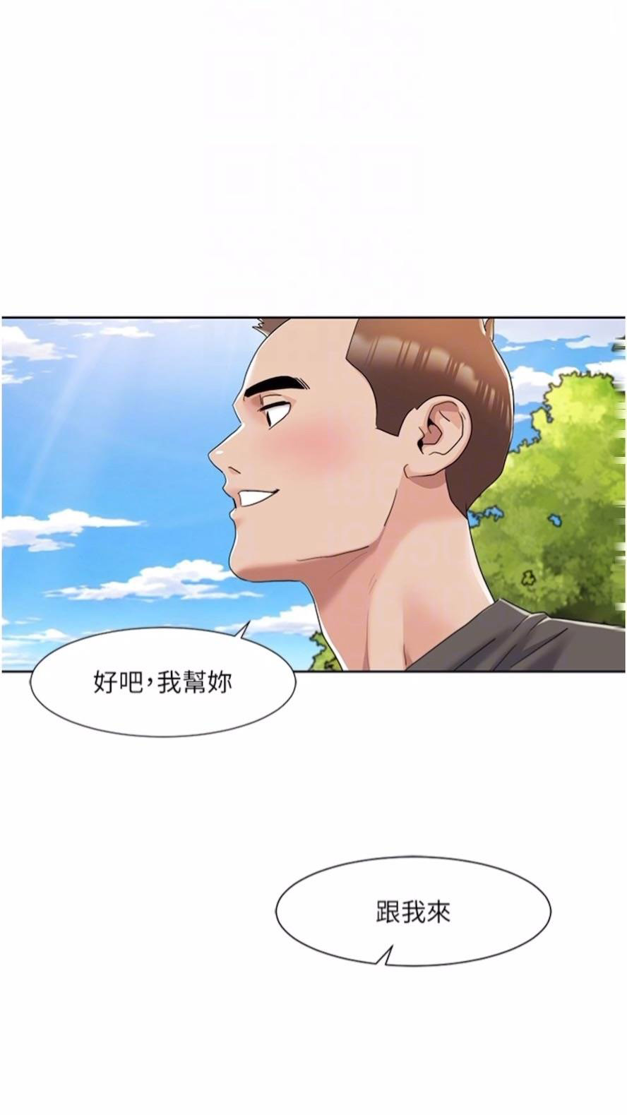 [韩国漫画] 我的性福剧本 剧情,熟女人妻#[61P]-27