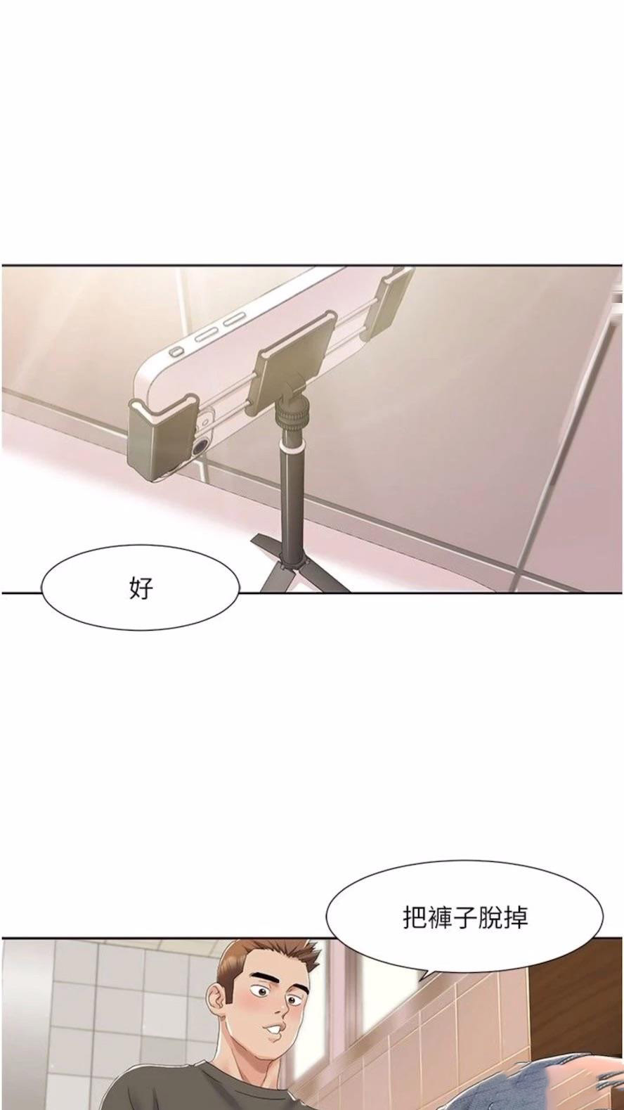 [韩国漫画] 我的性福剧本 剧情,熟女人妻#[61P]-30