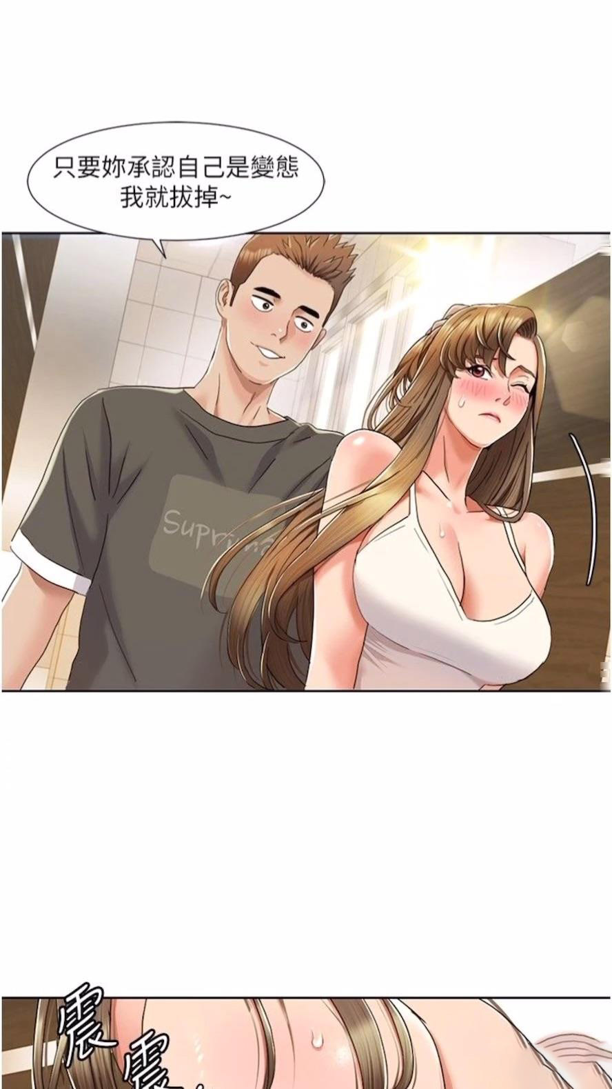 [韩国漫画] 我的性福剧本 剧情,熟女人妻#[61P]-35