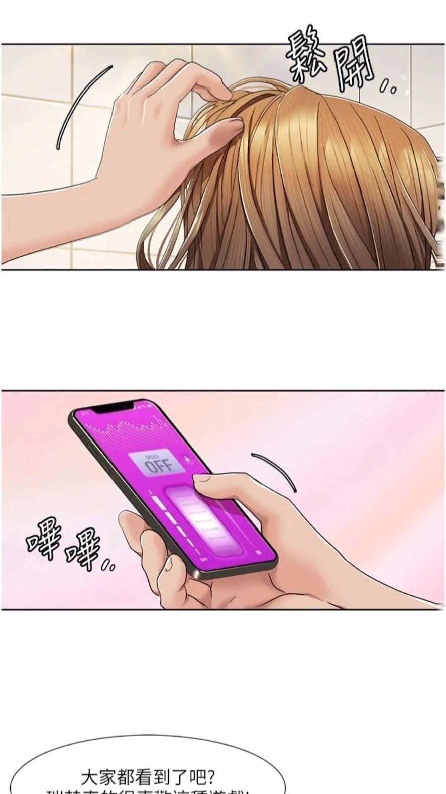 [韩国漫画] 我的性福剧本 剧情,熟女人妻#[61P]-39