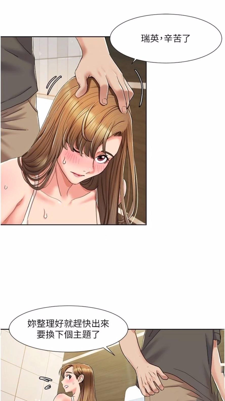 [韩国漫画] 我的性福剧本 剧情,熟女人妻#[61P]-41