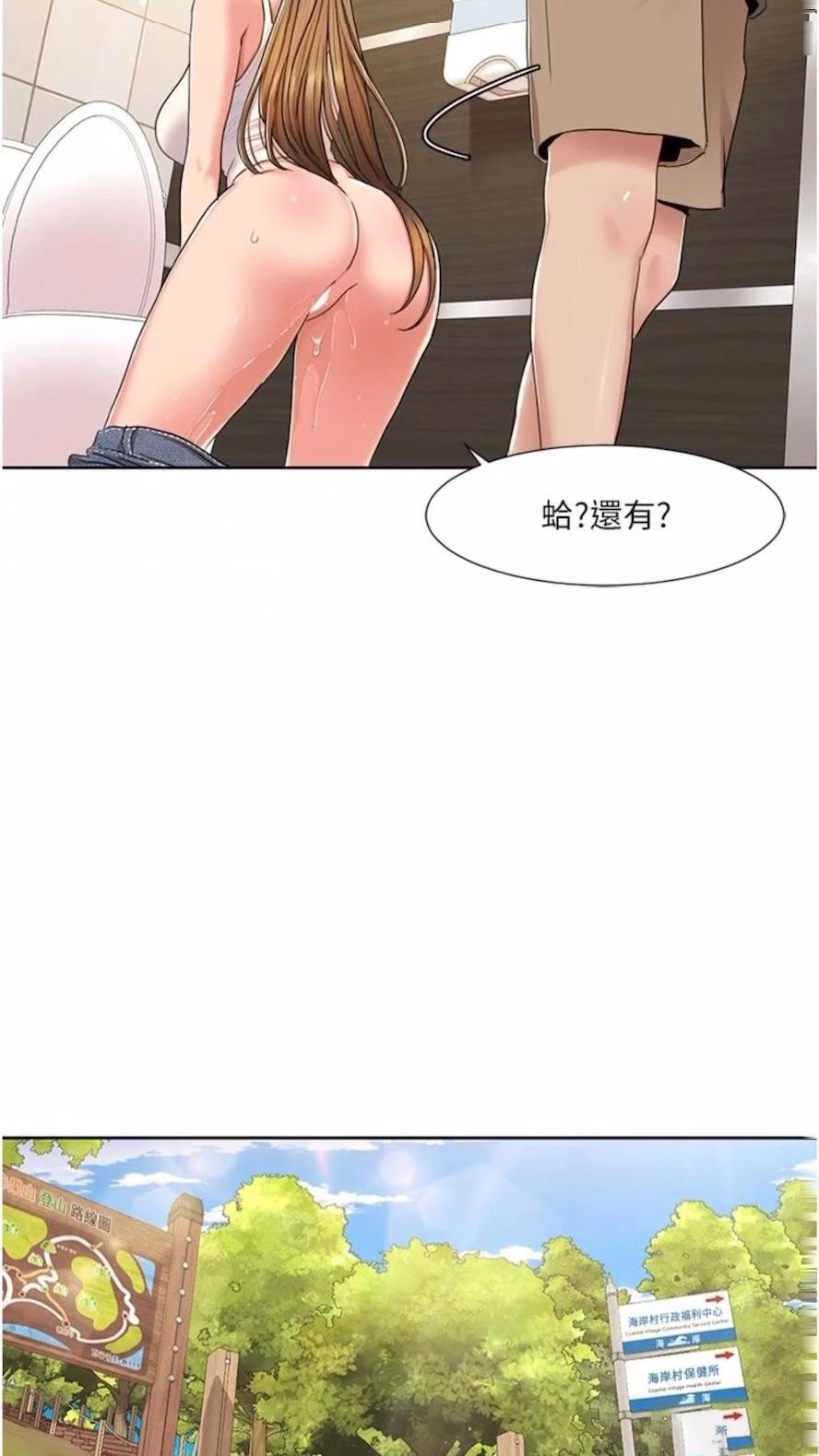 [韩国漫画] 我的性福剧本 剧情,熟女人妻#[61P]-42