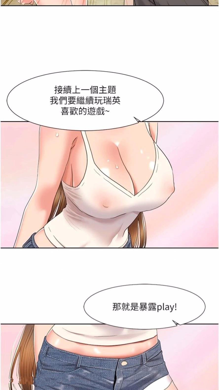 [韩国漫画] 我的性福剧本 剧情,熟女人妻#[61P]-44