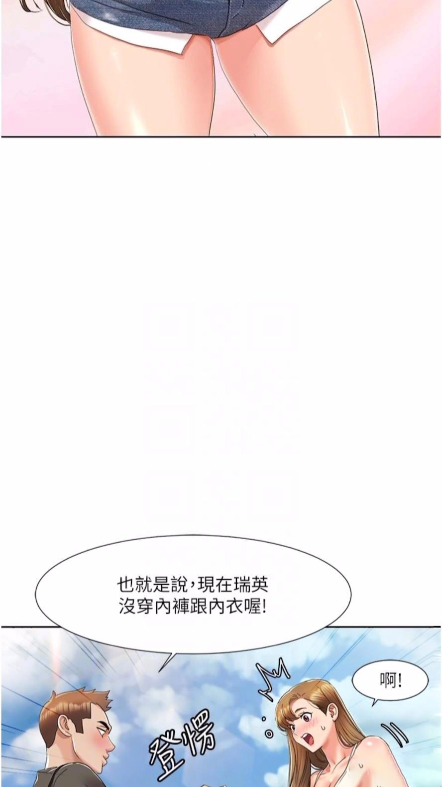 [韩国漫画] 我的性福剧本 剧情,熟女人妻#[61P]-45