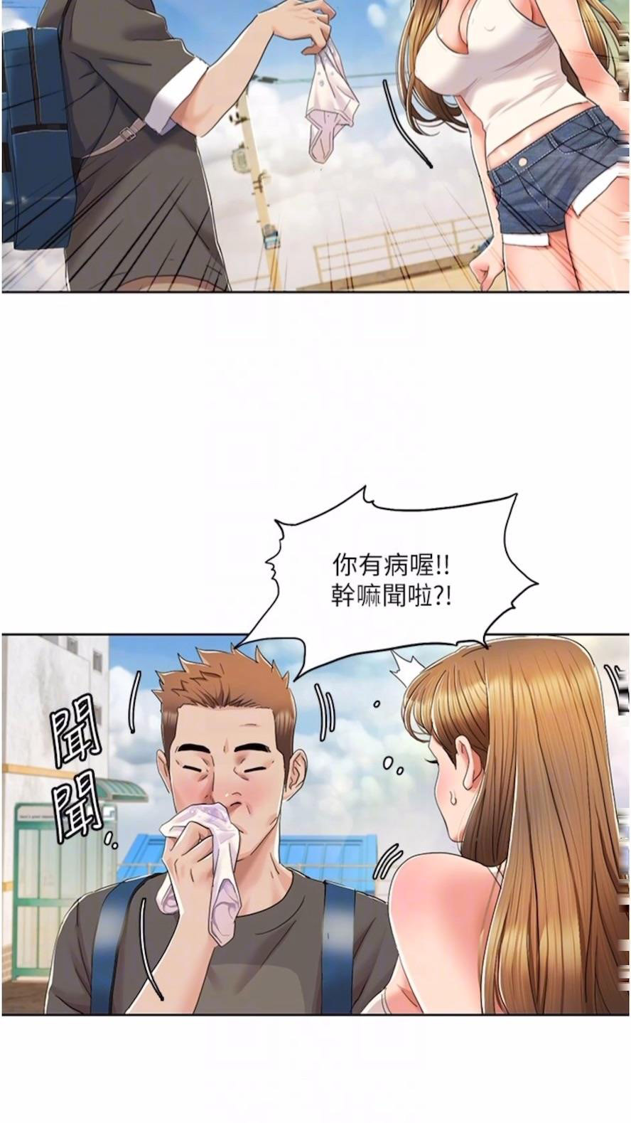 [韩国漫画] 我的性福剧本 剧情,熟女人妻#[61P]-46