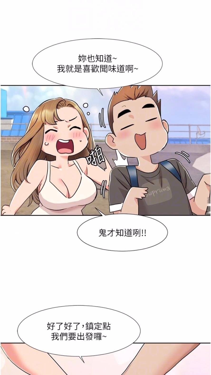 [韩国漫画] 我的性福剧本 剧情,熟女人妻#[61P]-47