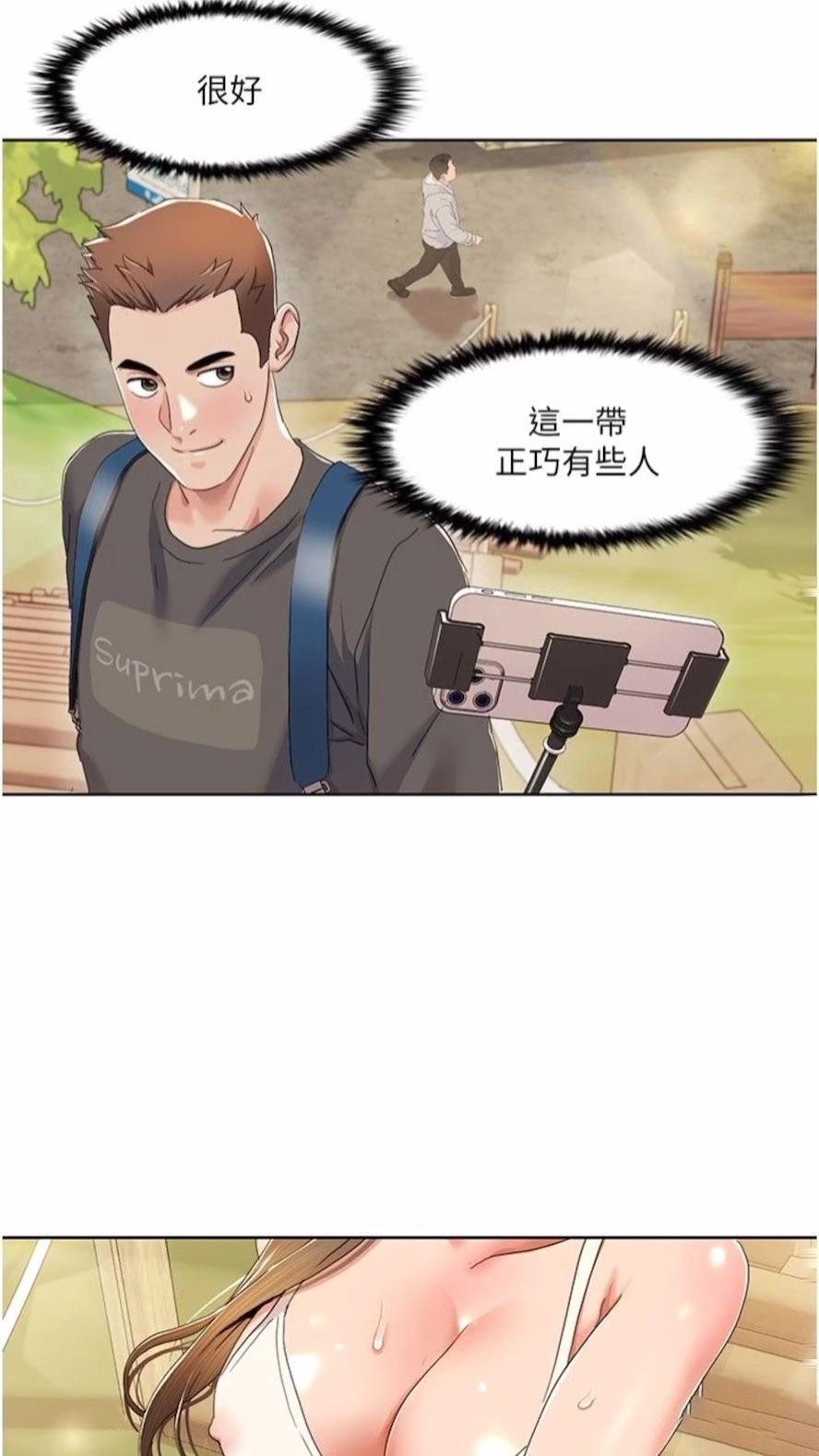[韩国漫画] 我的性福剧本 剧情,熟女人妻#[61P]-50