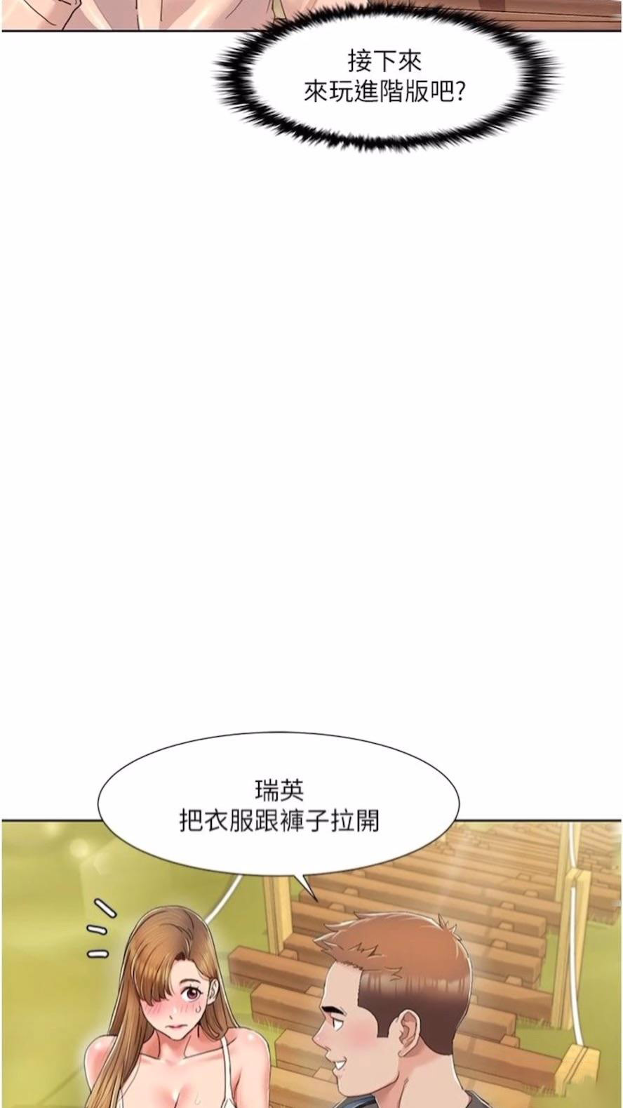 [韩国漫画] 我的性福剧本 剧情,熟女人妻#[61P]-53