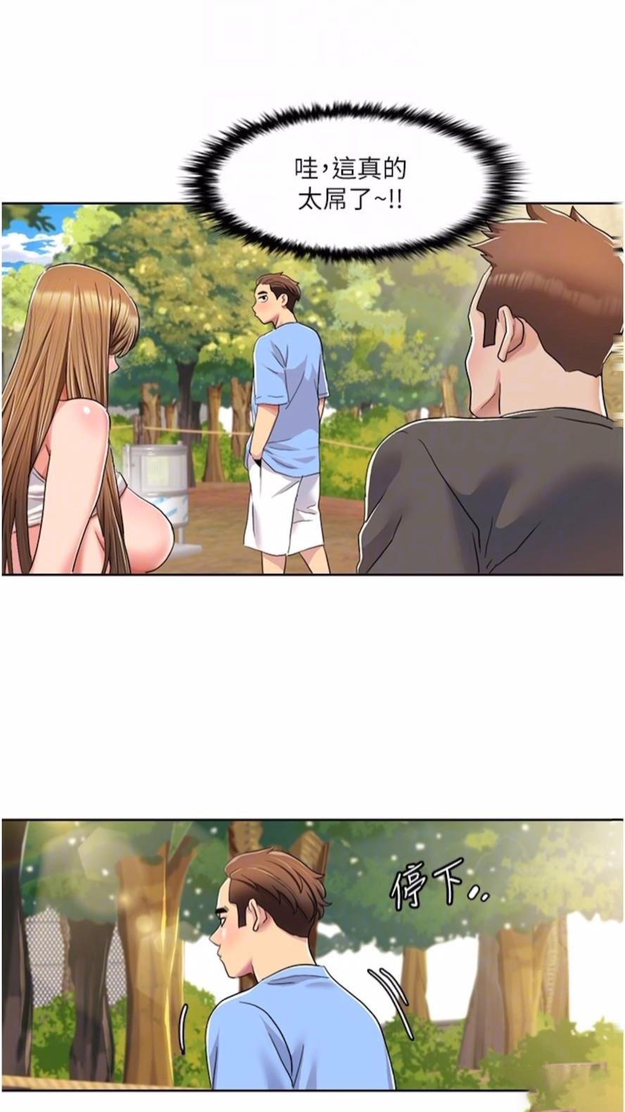 [韩国漫画] 我的性福剧本 剧情,熟女人妻#[61P]-58
