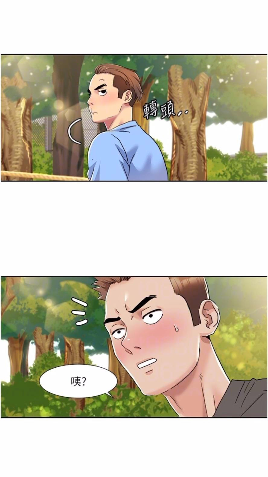 [韩国漫画] 我的性福剧本 剧情,熟女人妻#[61P]-59