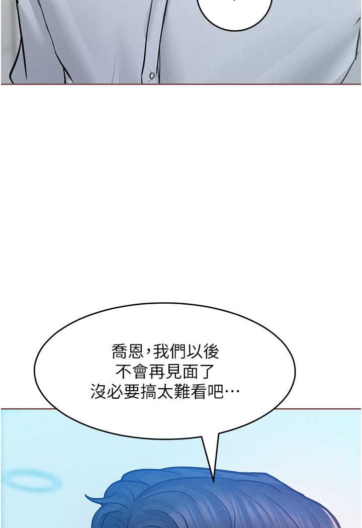 [韩国漫画] 让傲慢女屈服的一百种方法 剧情,熟女人妻#[126P]-10
