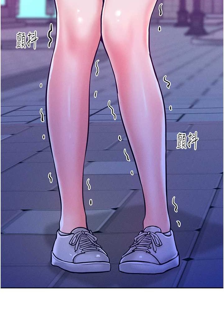 [韩国漫画] 让傲慢女屈服的一百种方法 剧情,熟女人妻#[126P]-102