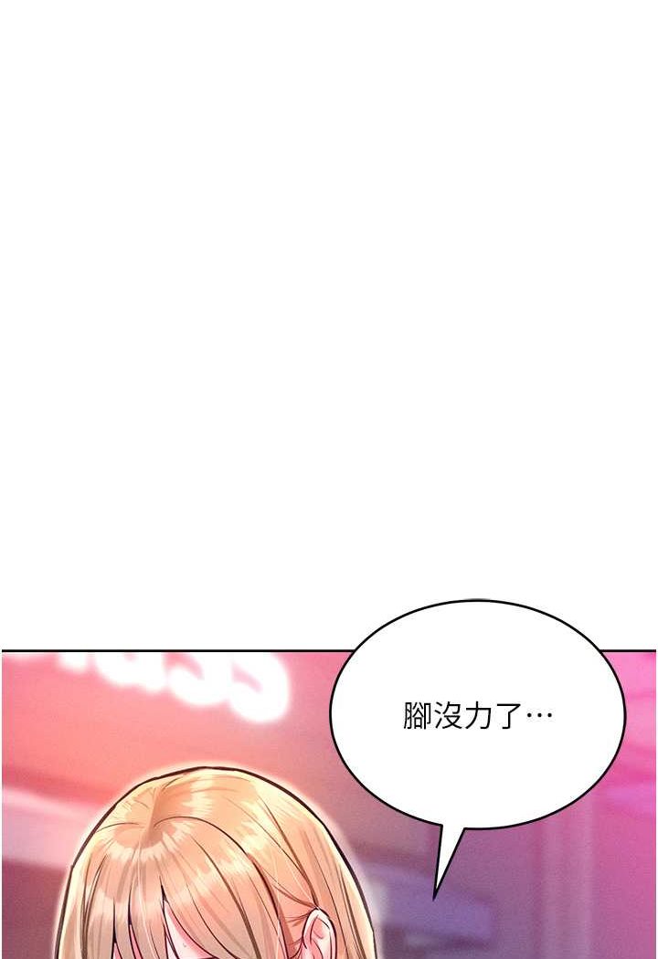 [韩国漫画] 让傲慢女屈服的一百种方法 剧情,熟女人妻#[126P]-103