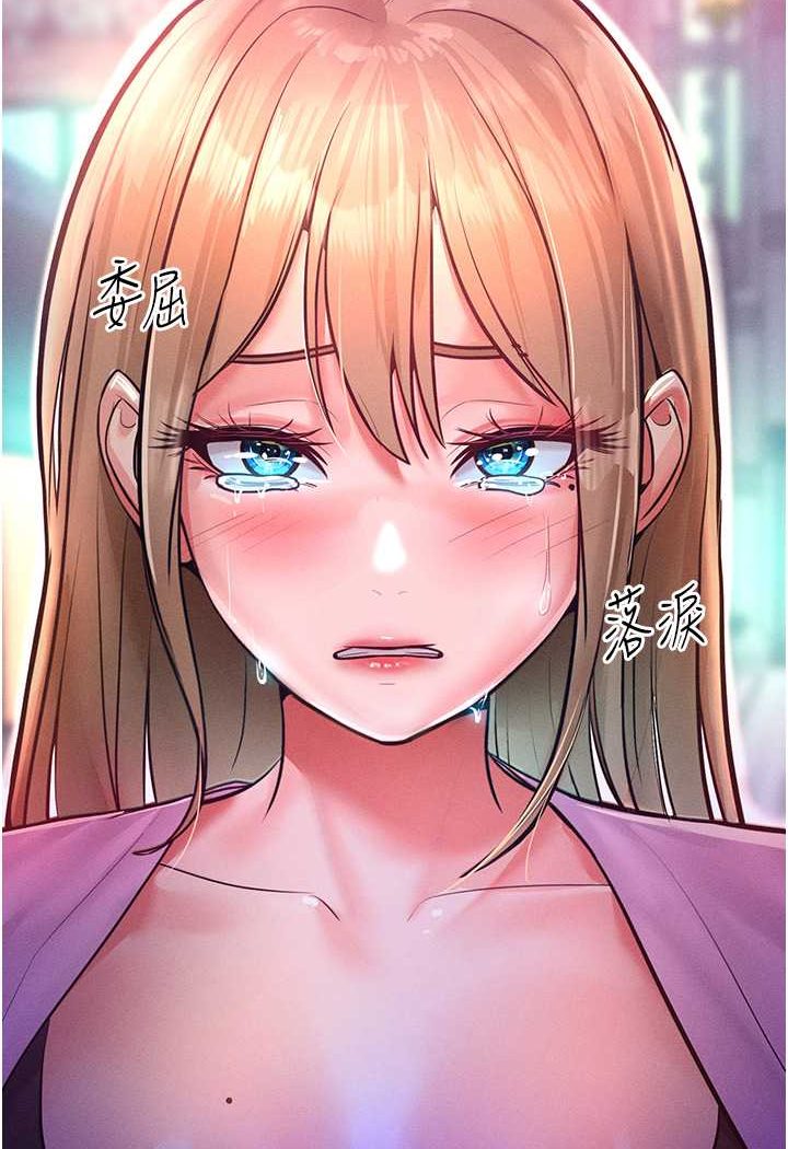 [韩国漫画] 让傲慢女屈服的一百种方法 剧情,熟女人妻#[126P]-109