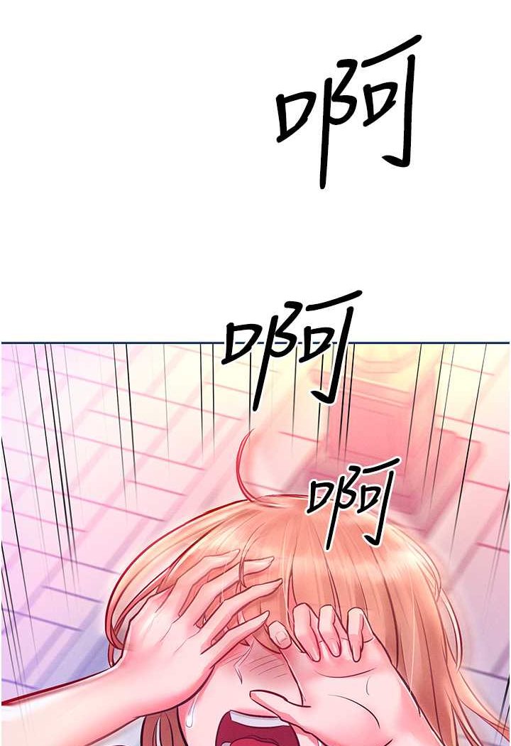 [韩国漫画] 让傲慢女屈服的一百种方法 剧情,熟女人妻#[126P]-111