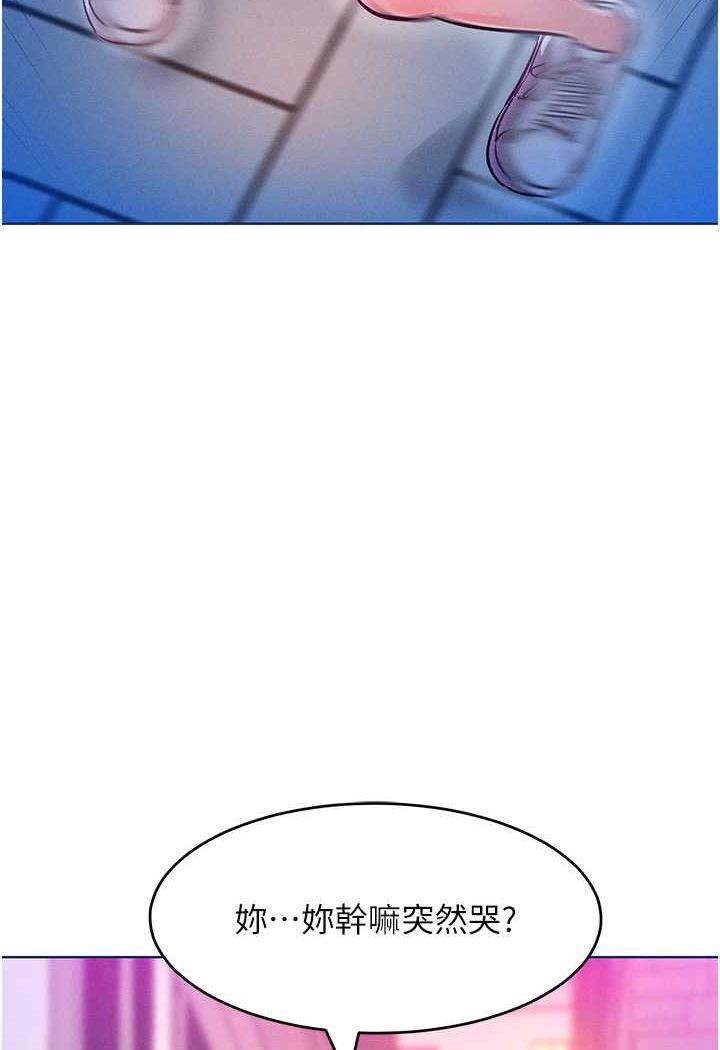 [韩国漫画] 让傲慢女屈服的一百种方法 剧情,熟女人妻#[126P]-113