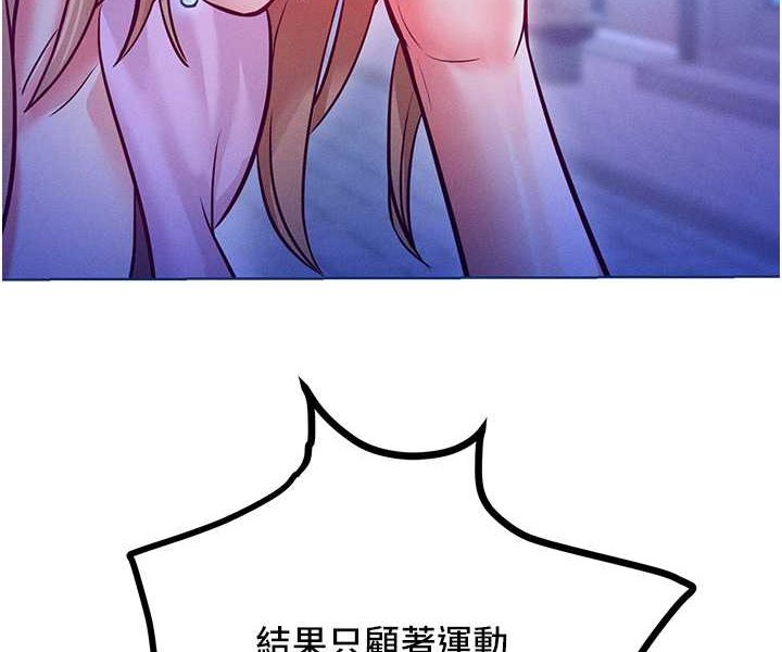 [韩国漫画] 让傲慢女屈服的一百种方法 剧情,熟女人妻#[126P]-116
